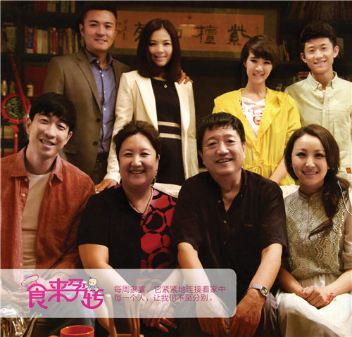 電視劇《食來(lái)孕轉(zhuǎn)》，紫檀伽苑提供了友情贊助